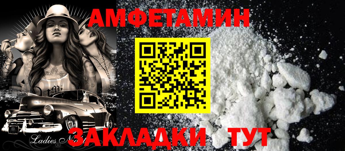 Нефтеюганск  АМФ VHQ  Вход с VPN 