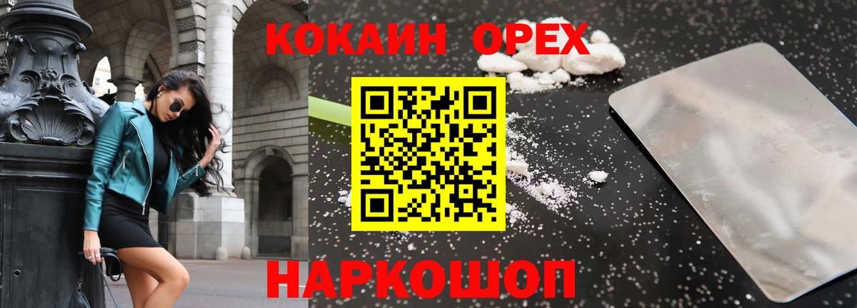 COCAIN FishScale Нефтеюганск