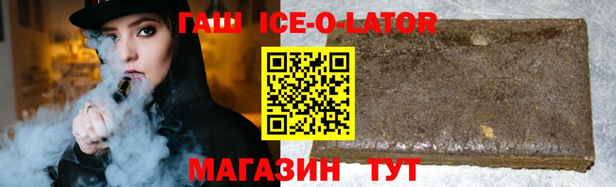 ГАШ хэш Нефтеюганск