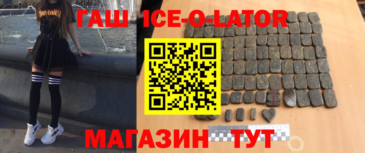 Нефтеюганск  ГАШ VHQ  Вход с VPN 