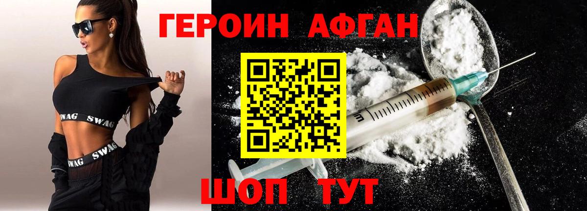 Нефтеюганск  Героин гречка  Вход с VPN 