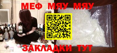 mix Уссурийск