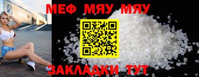 спайс Усть-Илимск