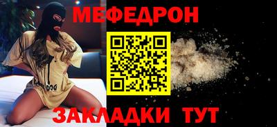mix Уссурийск