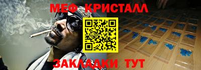 mix Уссурийск