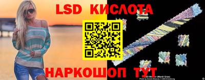 спайс Усть-Илимск