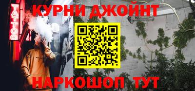 спайс Усть-Илимск