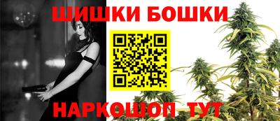 спайс Усть-Илимск