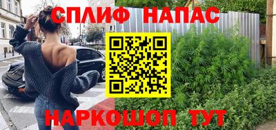 спайс Усть-Илимск
