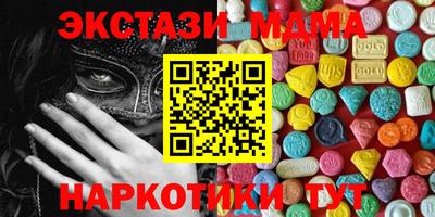спайс Усть-Илимск