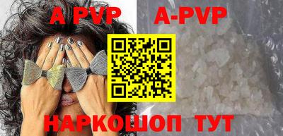 спайс Усть-Илимск