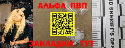 спайс Усть-Илимск