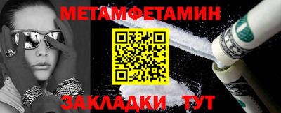 mix Уссурийск