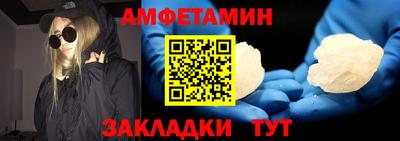 спайс Усть-Илимск