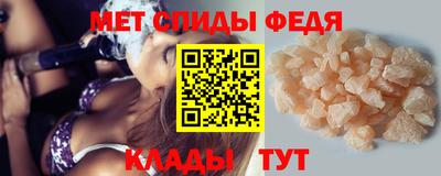 спайс Усть-Илимск