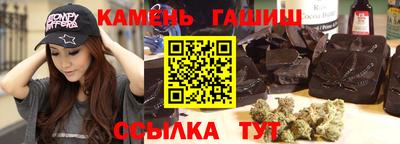 спайс Усть-Илимск