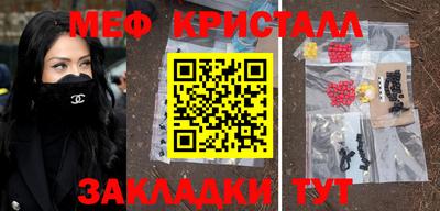 спайс Усть-Илимск
