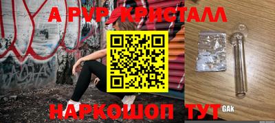 спайс Усть-Илимск