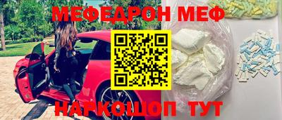 mix Уссурийск