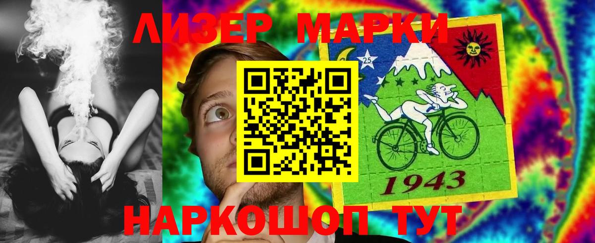 Нефтеюганск  LSD-25 экстази кислота  Лсд 25 экстази  LSD-25 экстази кислота  Вход с VPN 