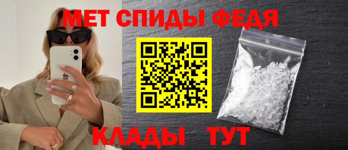 Нефтеюганск  Метамфетамин  Вход с VPN  Метамфетамин Декстрометамфетамин 99.9% 