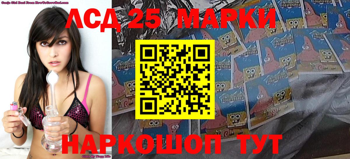 Марки N-bome 1500мкг Нефтеюганск