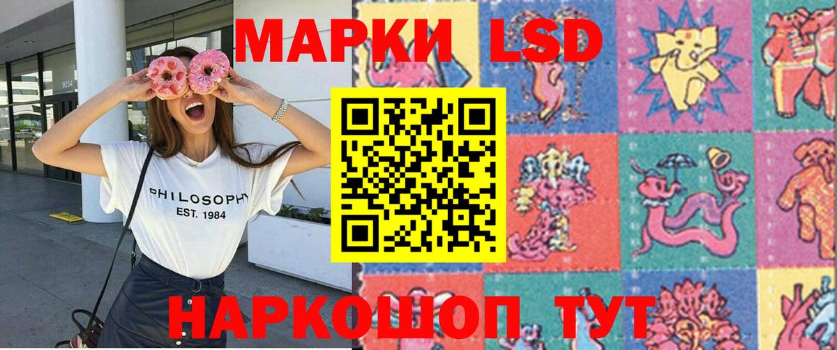 Марки 25I-NBOMe 1,5мг  Марки 25I-NBOMe  Нефтеюганск  закладка  Вход с VPN  Марки 25I-NBOMe 1,5мг 