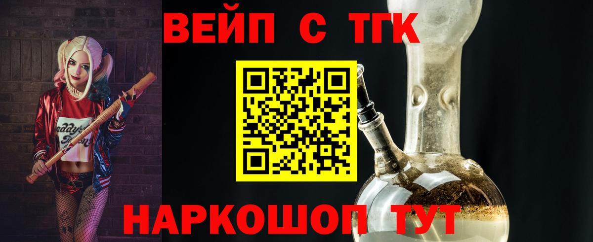 Дистиллят ТГК Wax  Вход с VPN  Нефтеюганск  Дистиллят ТГК концентрат 