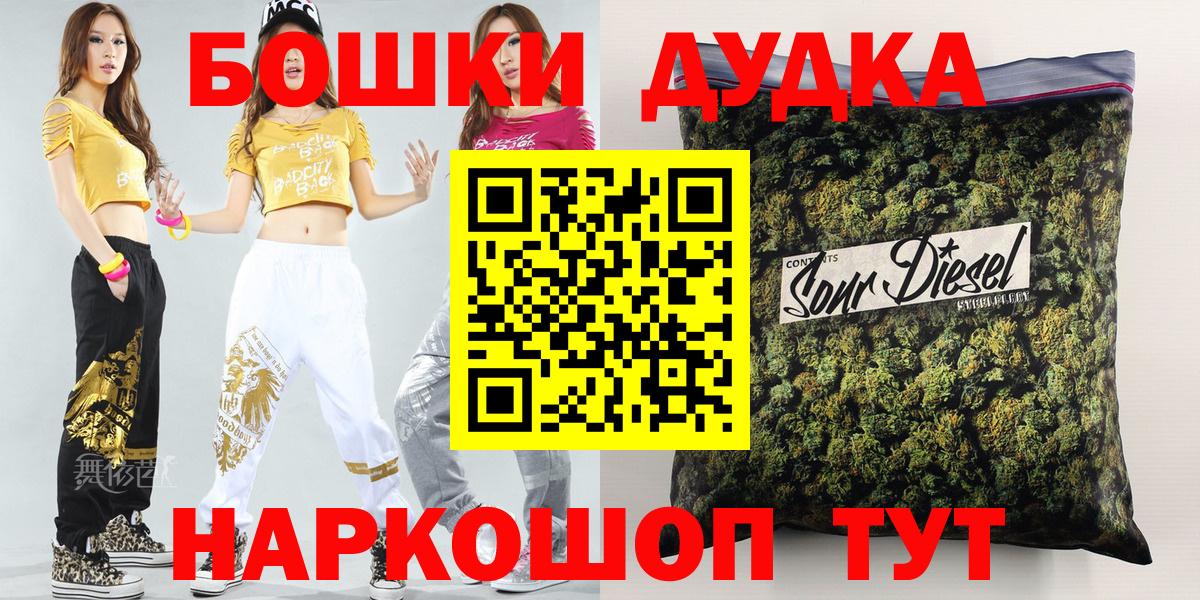 Нефтеюганск  Бошки марихуана конопля  Марихуана конопля  Вход с VPN  МАРИХУАНА SATIVA & INDICA 