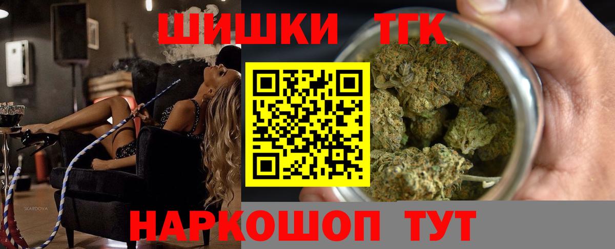 Марихуана план Нефтеюганск